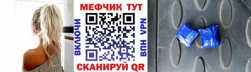 Как найти наркотики Рудня ГАШИШ  Каннабис  Кокаин  АМФ  Меф мяу мяу 