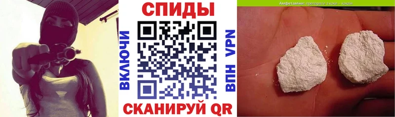 купить цена Рудня АМФЕТАМИН Розовый