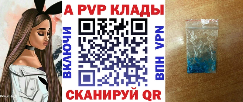 kraken ссылки Рудня APVP Соль купить наркотик