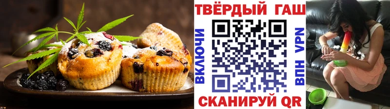 наркошоп  Рудня  OMG ссылки  Печенье с ТГК марихуана 