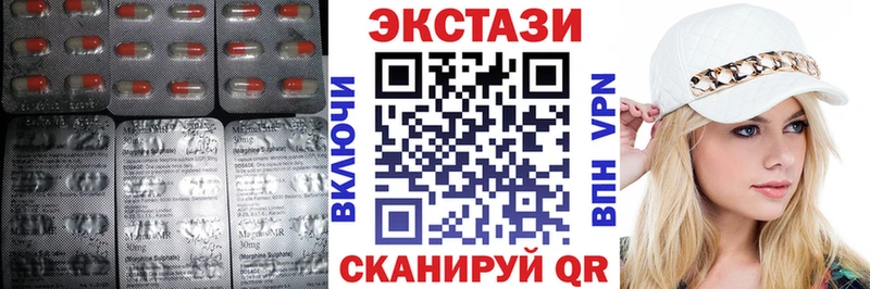 Экстази 280мг  купить наркотик  Рудня 