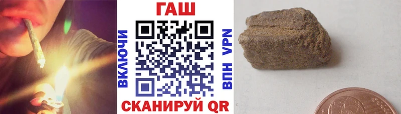 ГАШ Ice-O-Lator  Рудня 