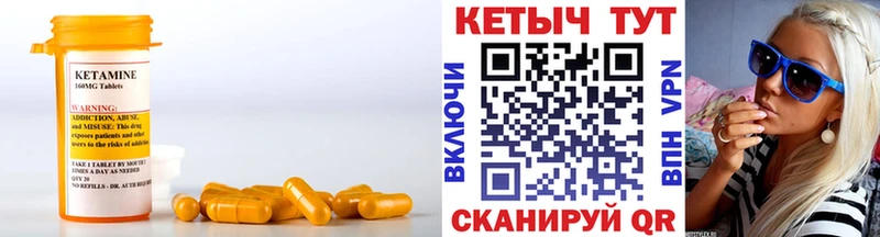 закладка  Рудня  OMG зеркало  КЕТАМИН VHQ 