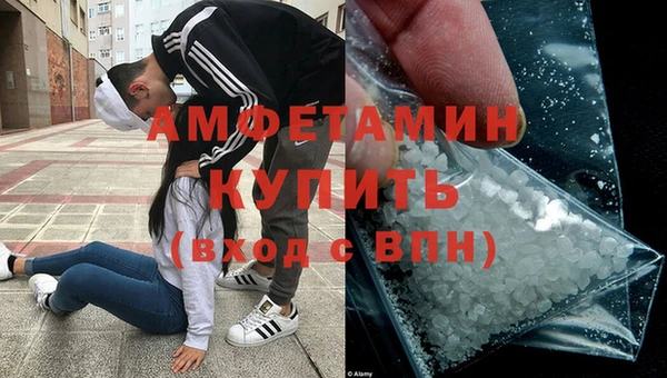 мяу мяу кристалл Беломорск