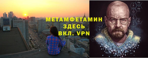 марихуана Белокуриха