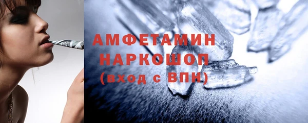 мяу мяу кристалл Беломорск
