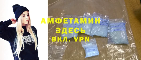 марихуана Белокуриха