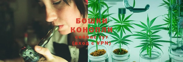мяу мяу кристалл Беломорск