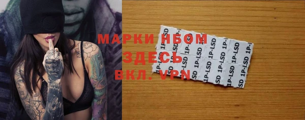 мяу мяу кристалл Беломорск