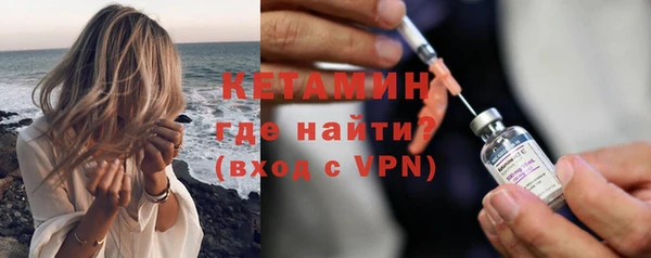 мяу мяу кристалл Беломорск