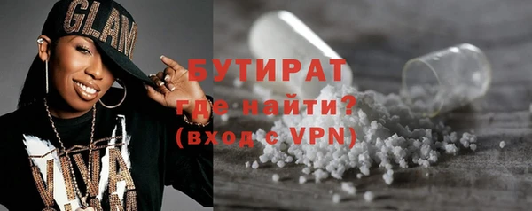 мяу мяу кристалл Беломорск
