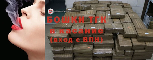мяу мяу кристалл Беломорск
