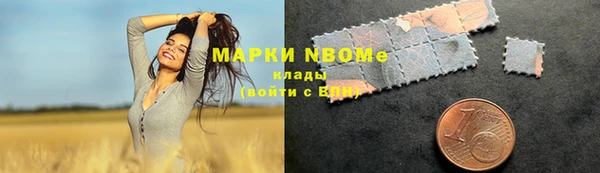 марихуана Белокуриха
