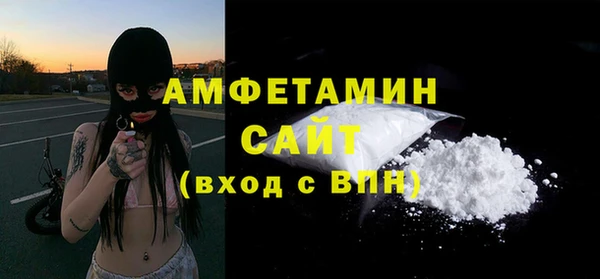 марихуана Белокуриха