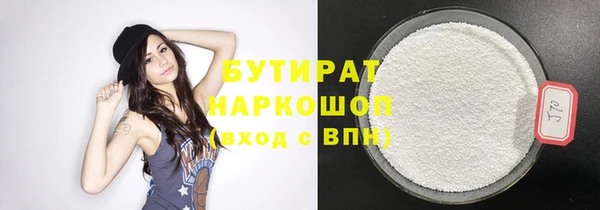 марихуана Белокуриха