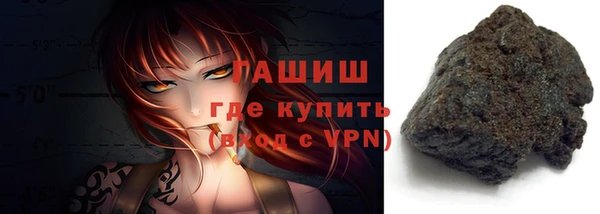 марихуана Белокуриха