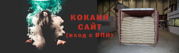 мяу мяу кристалл Беломорск