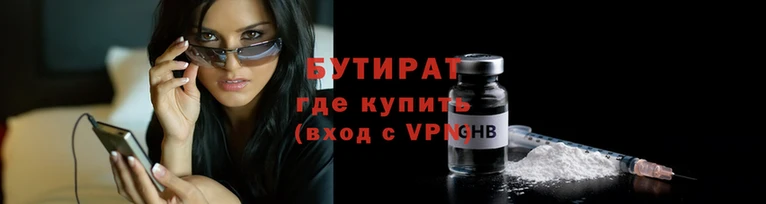 марихуана Белокуриха