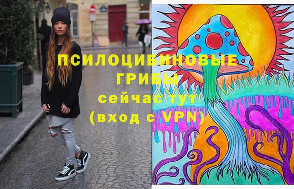 мяу мяу кристалл Беломорск