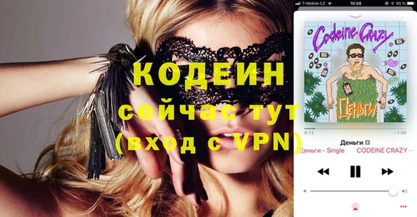 мяу мяу кристалл Беломорск