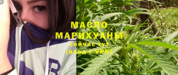 мяу мяу кристалл Беломорск