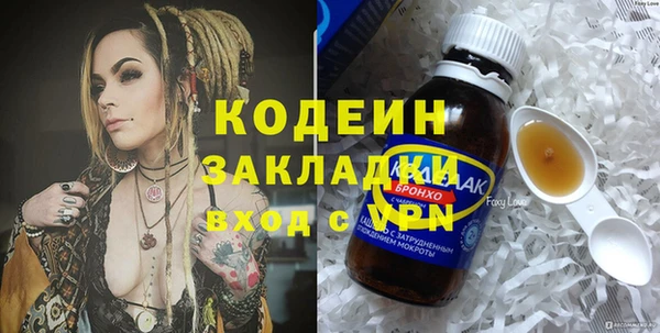 ПСИЛОЦИБИНОВЫЕ ГРИБЫ Баксан