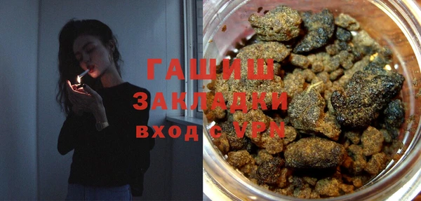 мяу мяу кристалл Беломорск