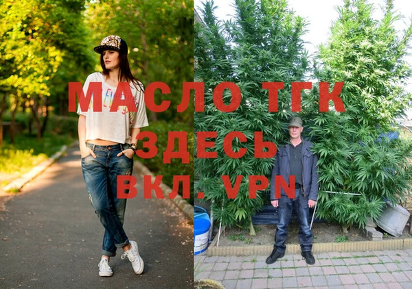 марихуана Белокуриха
