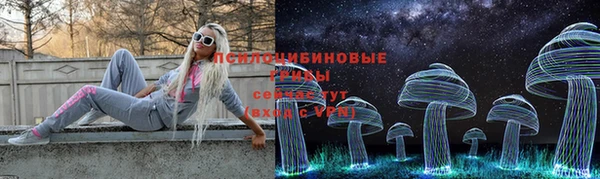 марихуана Белокуриха