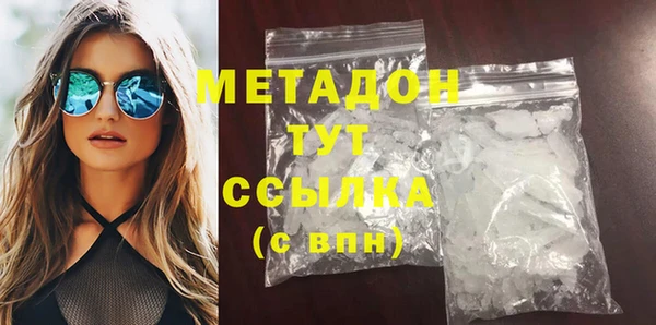 марихуана Белокуриха