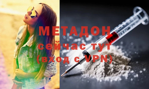 марихуана Белокуриха