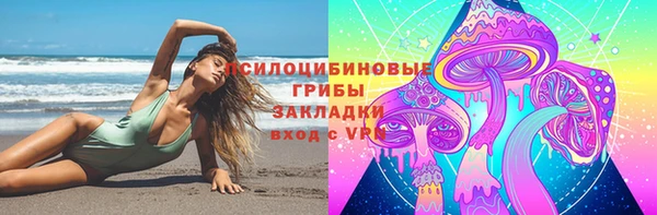 марихуана Белокуриха
