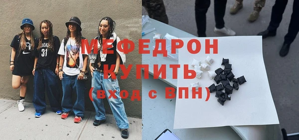2c-b Балабаново