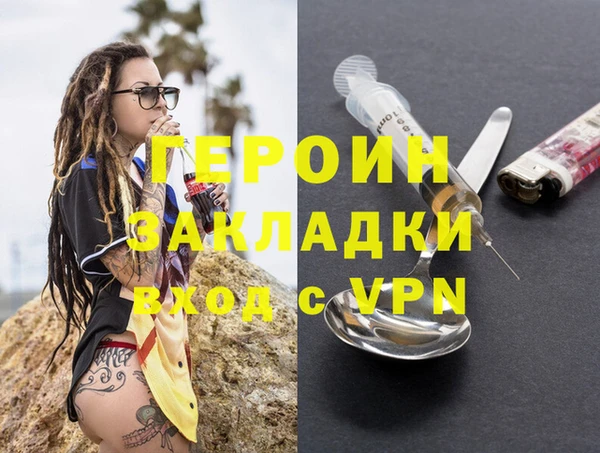 марихуана Белокуриха