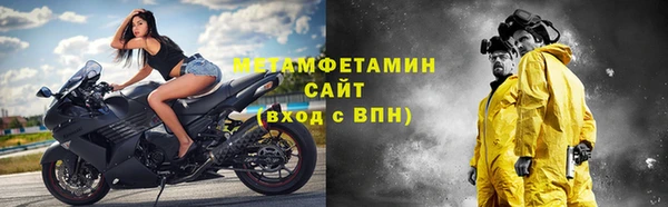 мяу мяу кристалл Беломорск