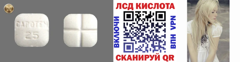 Лсд 25 экстази ecstasy как найти закладки Рудня