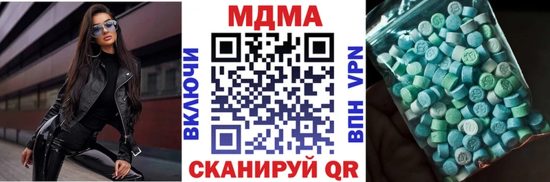 дарнет шоп  Рудня  МДМА кристаллы 