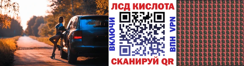 где купить наркоту  Рудня  Марки NBOMe 1,8мг 