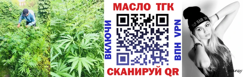 хочу наркоту Рудня ТГК вейп